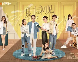 好女朋友